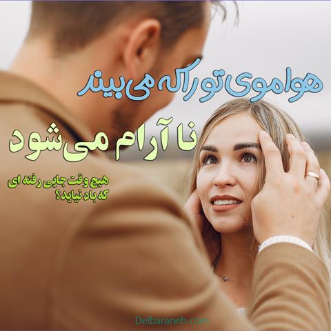 استوری عاشقانه ؛ عکس های عاشقانه برای استوری اینستاگرام