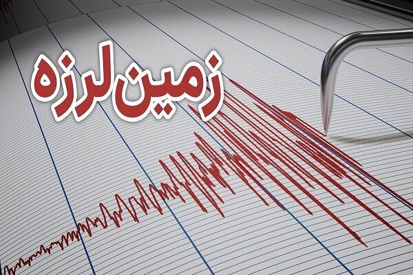 افزایش تحرک در گسل‌های زلزله تهران/ خطر زلزله پایتخت را تهدید می کند؟