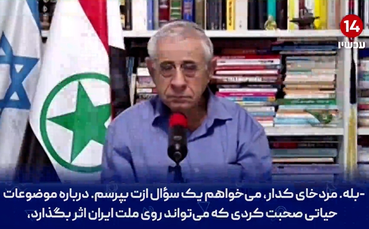 افسر اطلاعاتی اسرائیل: چیزی به نام «ملت ایران» وجود ندارد؛ مثل شوروی تجزیه‌شان می‌کنیم!