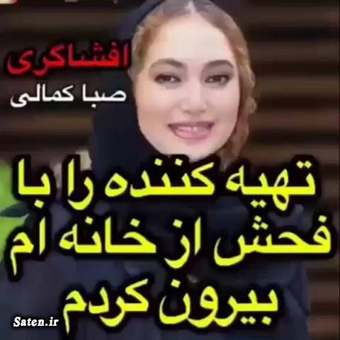 افشاگری بازیگر زن ایرانی از شبی که تهیه کننده سینما به زور وارد خانه‌اش شود