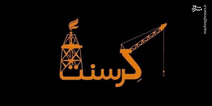 اگر متهمان، در دولت روحانی به قدرت نمی‌رسیدند