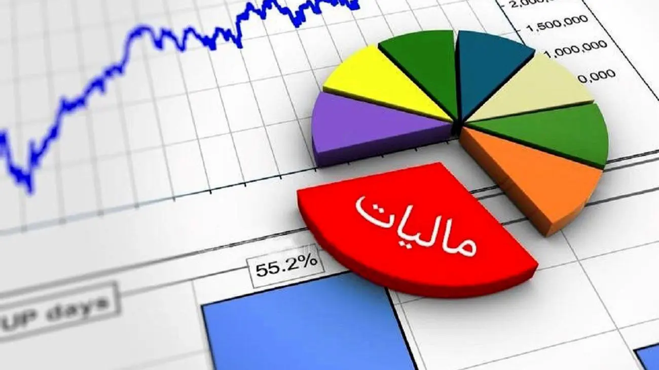 این خانه ها مشمول مالیت شدند + جزئیات