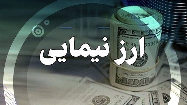 باید و نبایدهای افزایش نرخ ارز نیما برای دولت