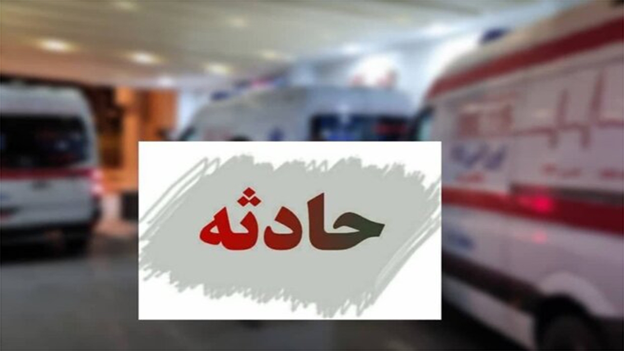 برخورد ۳ خودرو و مصدومیت ۸ نفر در دوراهی دریس کازرون