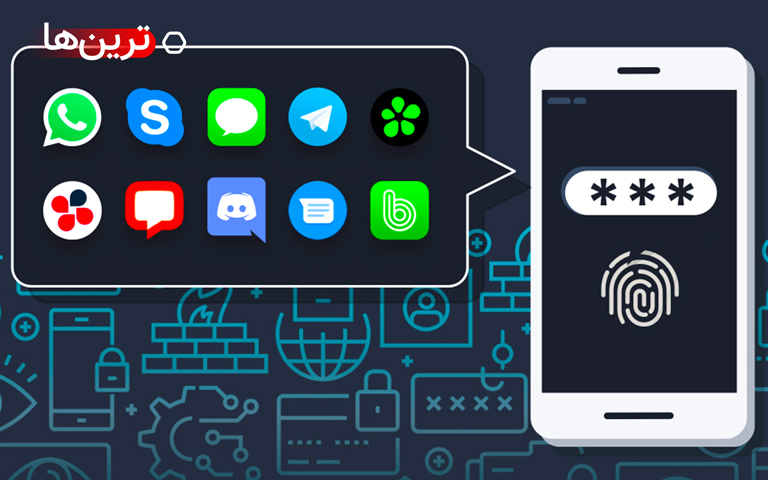 بررسی امن ترین پیام رسان های جهان؛ از کدام استفاده کنیم؟