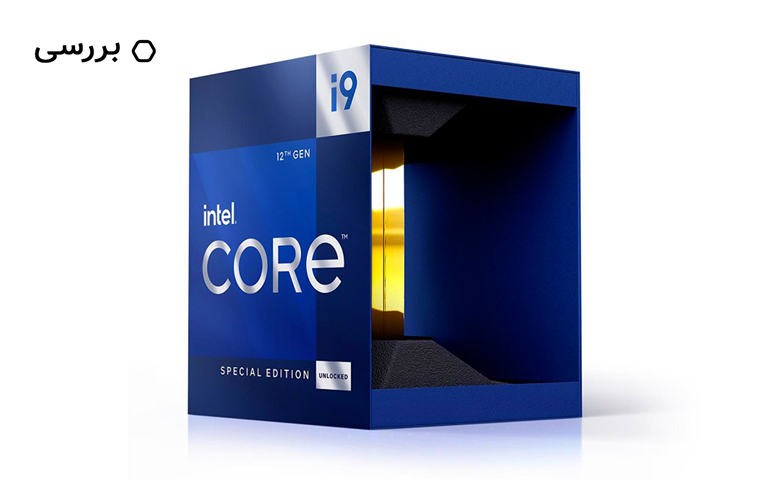 بررسی پردازنده اینتل Core i9–۱۲۹۰۰KS