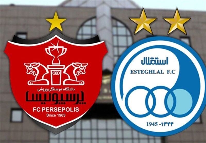 بودجه ۱۵۰ میلیاردی برای حل مشکل استقلال و پرسپولیس در آسیا