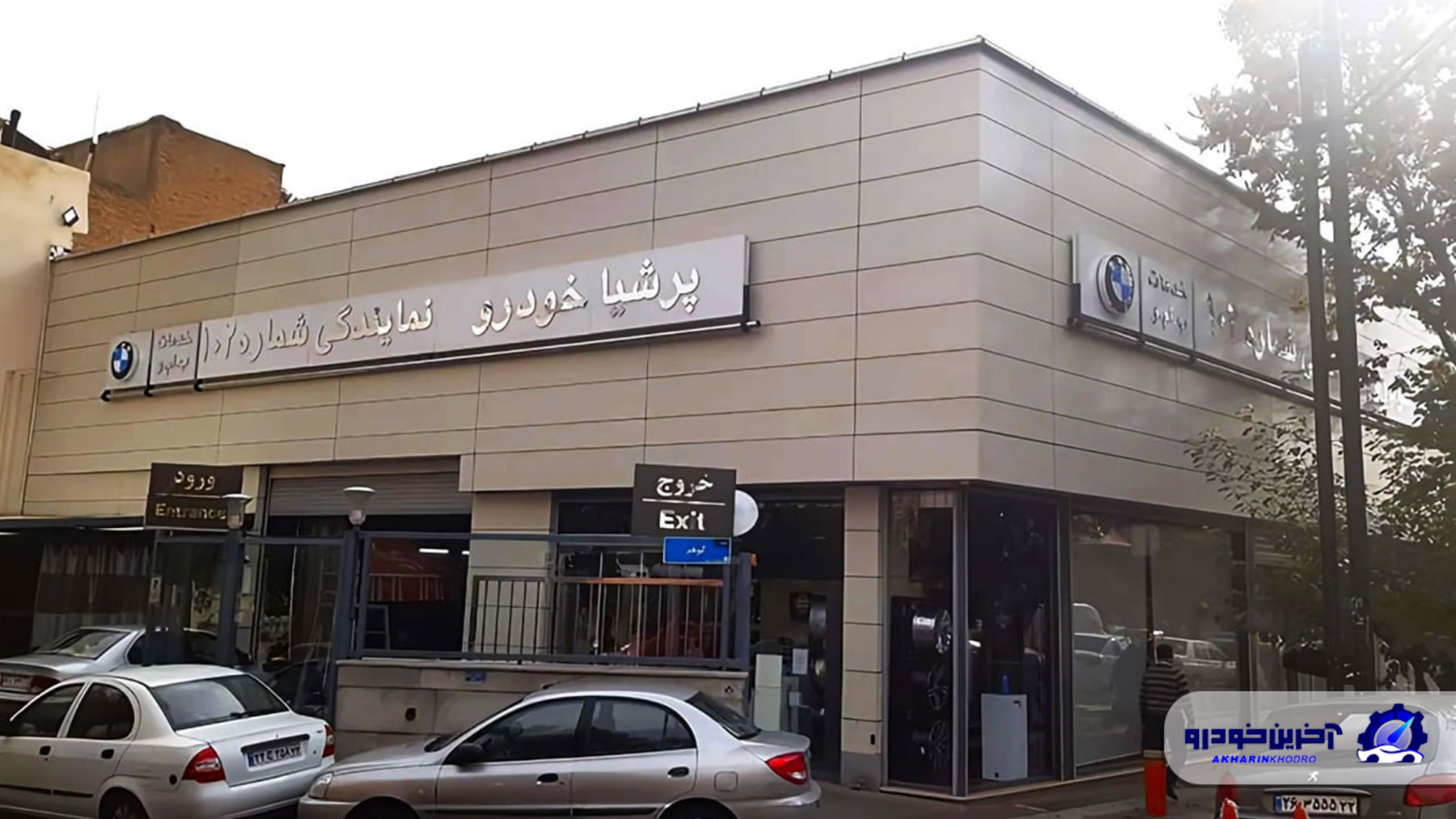 ثبت نام خودروهای BMW و MINI برای جانبازان آغاز شد