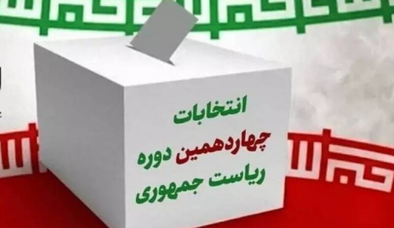 جدی‌تر شدن انتخابات ثابت می کند ایران دموکراتیک‌ترین کشور منطقه غرب آسیا است