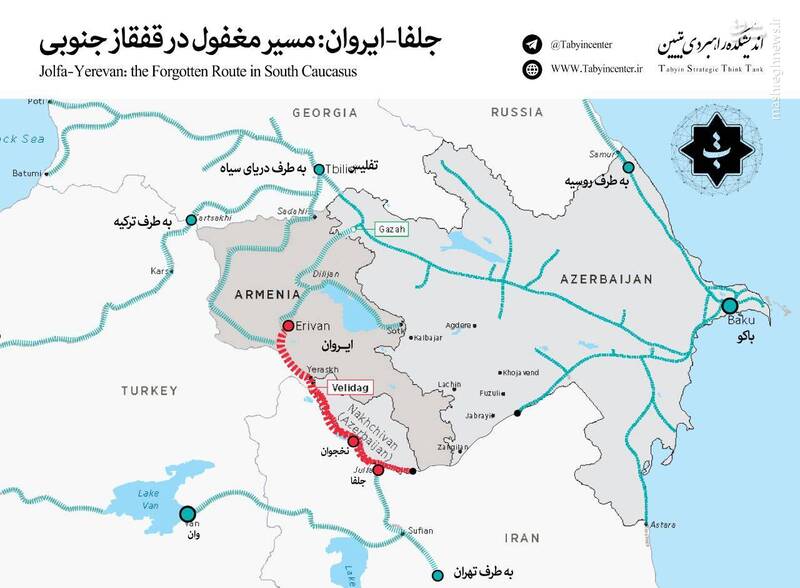 جلفا-ایروان، مسیر مغفول در قفقاز جنوبی