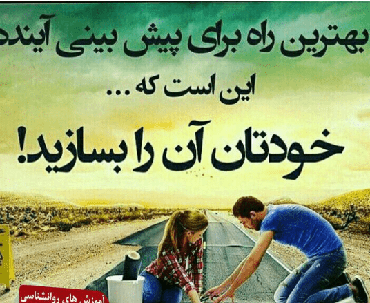 جملات انگیزشی برای گذر از چالش ها و مشکلات زندگی + متن هایی برای رسیدن به موفقیت در زندگی