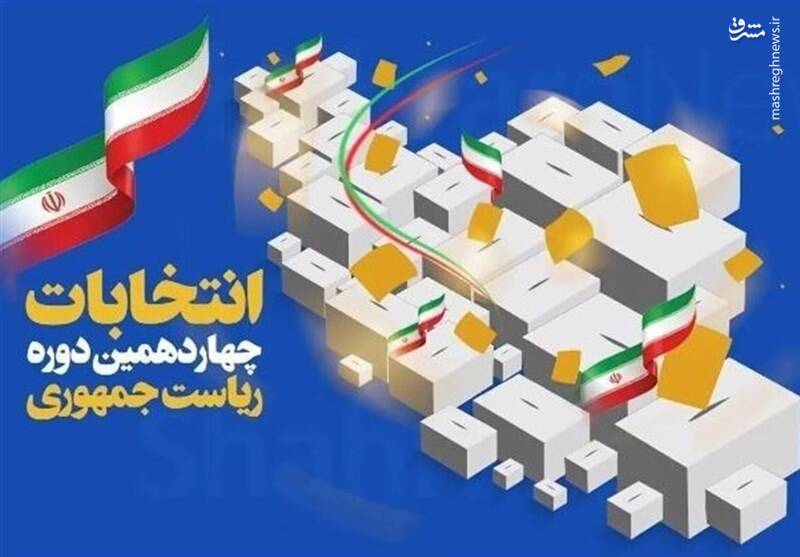 خیلی‌ها قشنگ حرف زدن؛ ولی پای عمل صبح جمعه فهمـیدن!