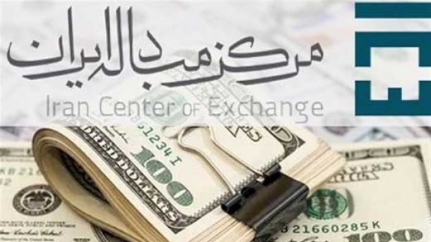 در مرکز مبادلات ارز امروز چه گذشت؟