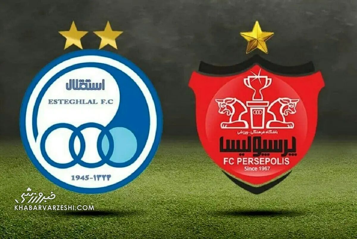 دردسر ۱۰ هزار دلاری برای استقلال و پرسپولیس