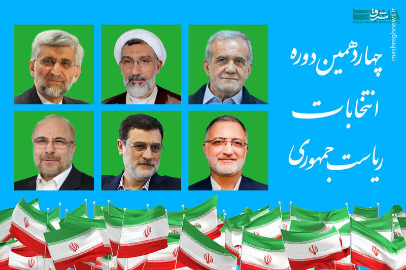 رئیس سازمان تبلیغات اسلامی: برنامه‌های انتخاباتی رسانه ملی تغییرات مثبتی داشت