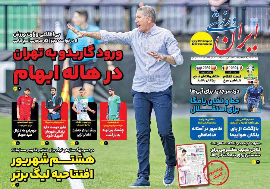 روزنامه ایران ورزشی| ورود گاریدو به تهران در هاله ابهام