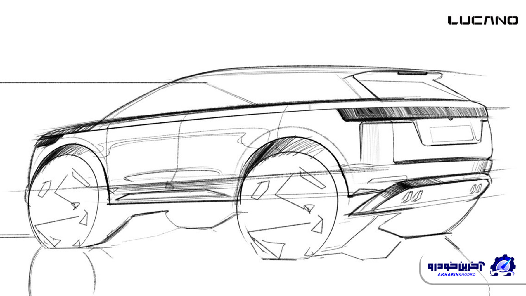 رونمایی از طراحی‌های اولیه مدل جدید LUCANO L5: تلفیق زیبایی و قدرت در خودرویی بی‌نظیر
