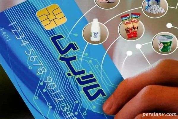 زمان دقیق واریز مرحله دوم کالابرگ مشخص شد / این افراد مشمول حمایت نیستند
