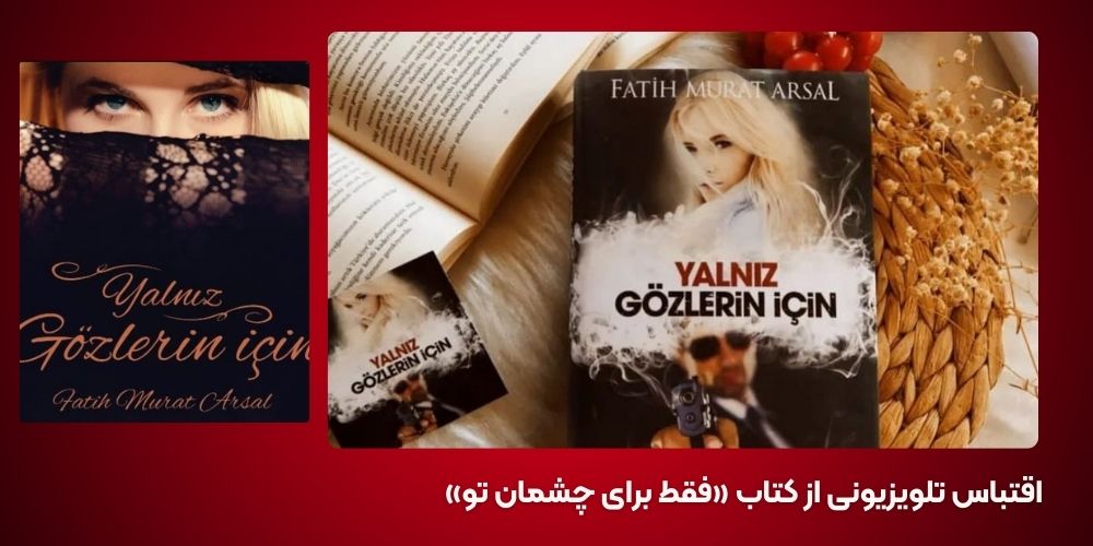 سریال جدید شرکت «Süreç Film» برای کانال دی ترکیه …