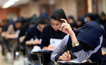 سهمیه برای کنکور تبعیض مثبت است؟/ «نفع عمومی جامعه از نفع شخصی مهم‌تر است»/ اشتباه بزرگ ما دادن سهمیه از کنکور بود