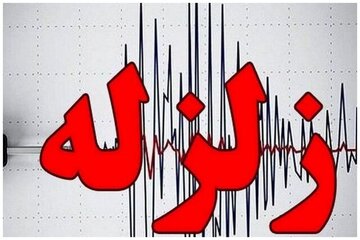 شمال کشور لرزید/ گزارش اولیه از خسارت زلزله