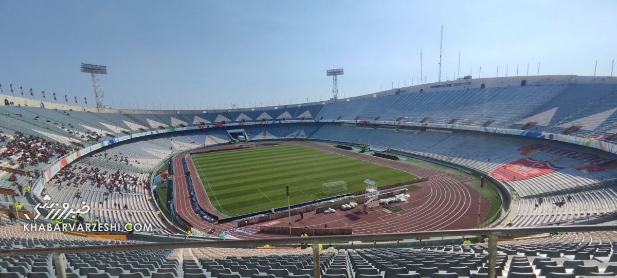 شوک بزرگ به فوتبال ایران؛ ورزشگاه آزادی به جدال استقلال – پرسپولیس نمی‌رسد؟!