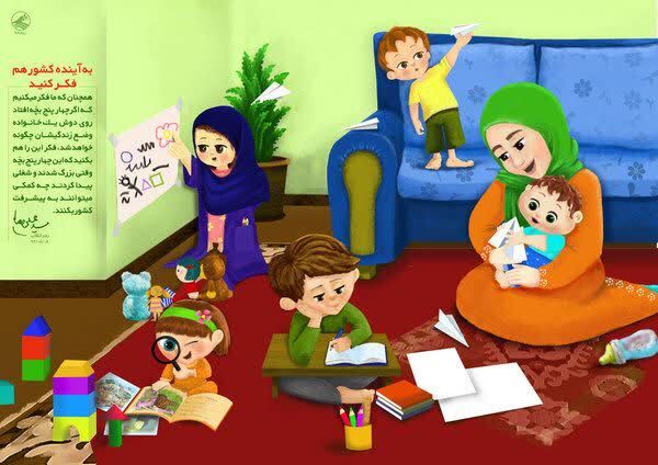 شیراز میزبان رویداد ملی جوانی جمعیت