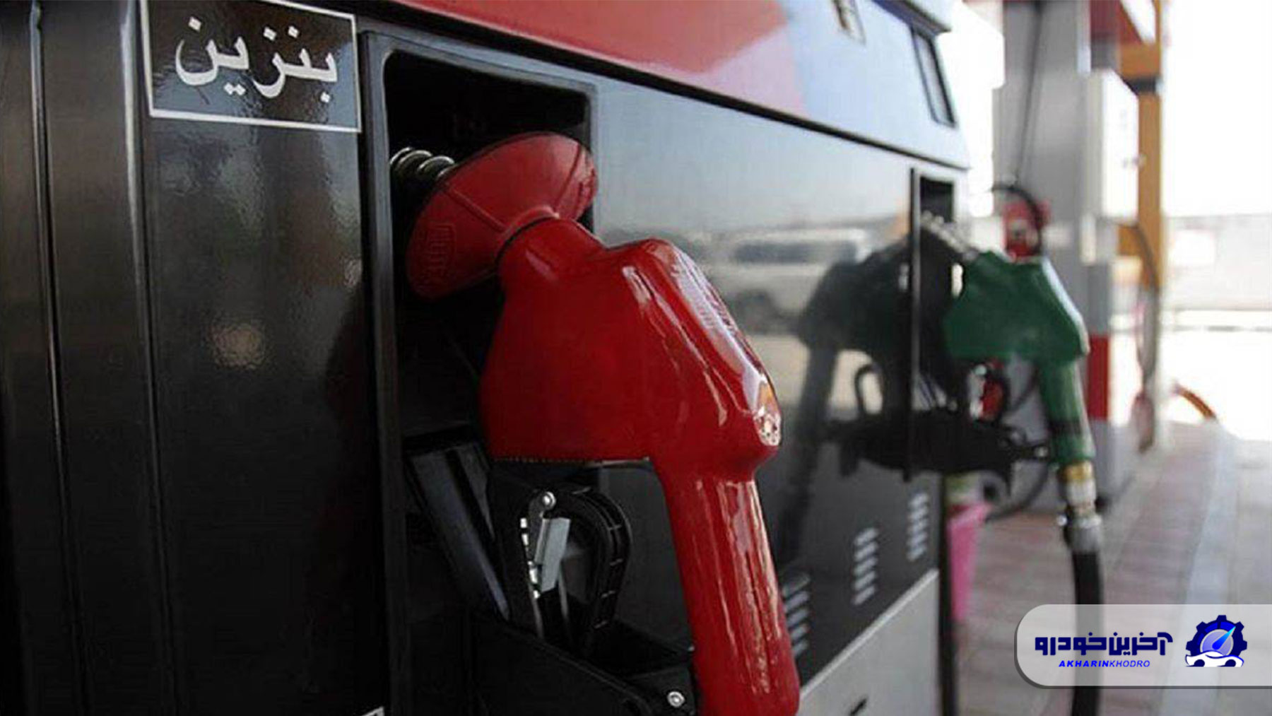 طرح بنزین با کارت بانکی در تهران آغاز شد