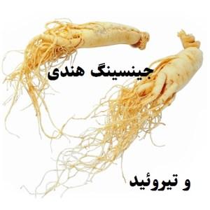 عکس نوشته خواص گیاهان دارویی | عکس نوشته های گیاهان دارویی