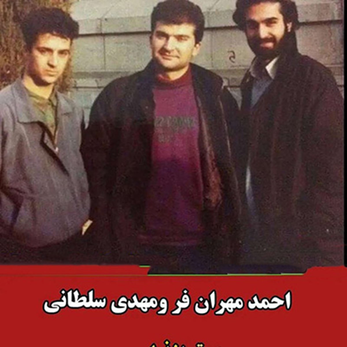 عکس های قدیمی بازیگران سینما و تلویزیون که شوکه می شوید+پیر شدند اما باکلاس و جذاب شدند!