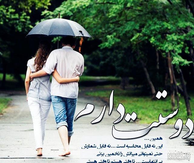 عکس پروفایل جدید امسال عاشقانه غمگین