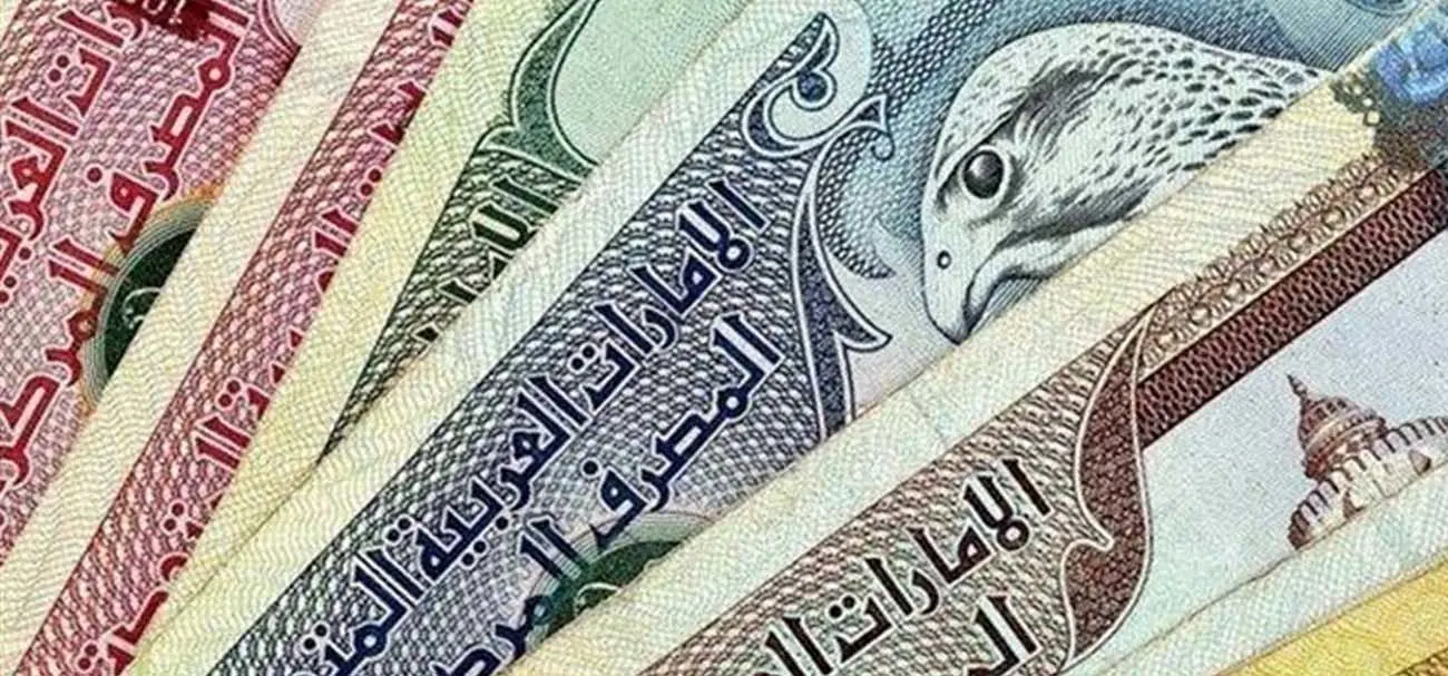 قیمت درهم امارات امروز شنبه 16 تیر 1403