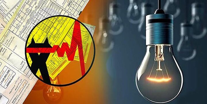 لزوم صرفه جویی ۲۱ مگاواتی انرژی برق در ادارات و دستگاه‌های اجرایی استان