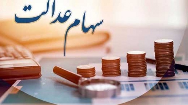 نحوه انتقال سهام متوفیان به وراث تغییر کرد