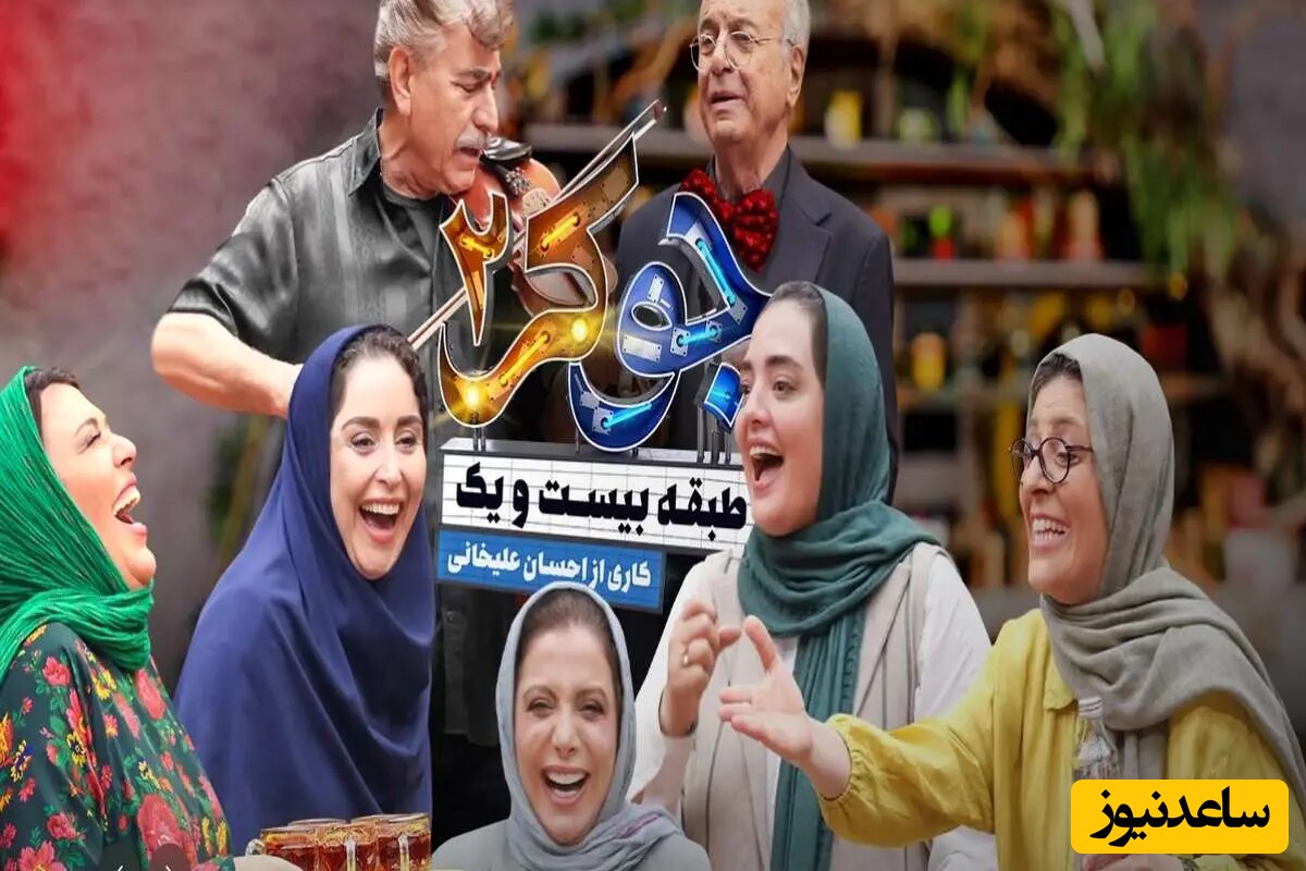 نگاهی به مجسمه بازیگران خانم “جوکر” از سوسن پرور، متین ستوده و رویا میرعلمی تا ژاله صامتی و گیتی قاسمی/ در نگاه اول عمرا فکر کنید مجسمه هستند + عکس