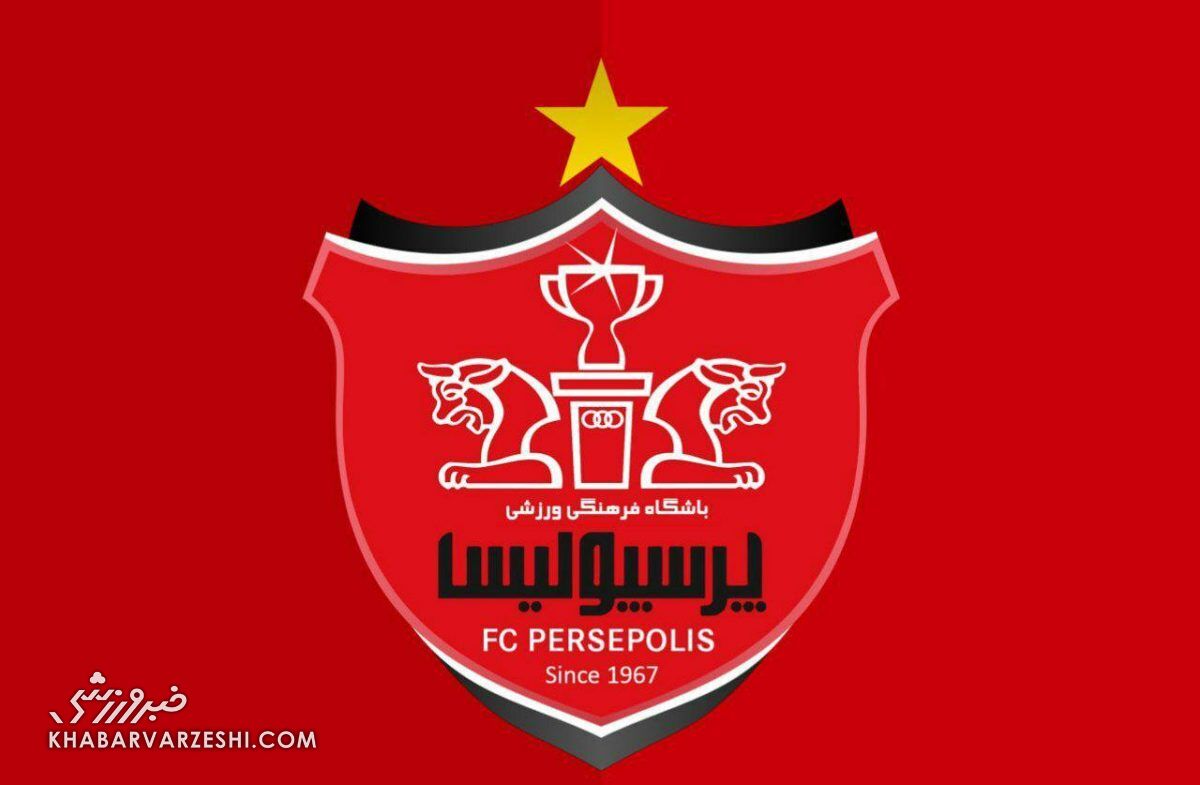 هیات مدیره پرسپولیس گزارش خبرورزشی را تایید کرد؛ سهام پرسپولیس به بانک‌ها منتقل نشد!