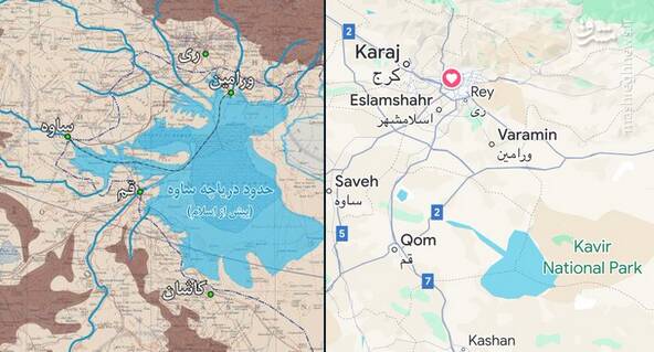 ورامین و کاشان و ری؛ شهرهایی در ساحل دریاچه ساوه!