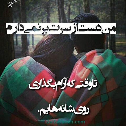 ۳۰ عکس عاشقانه مفهومی زیبا برای پست اینستاگرام