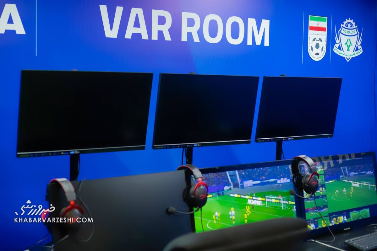 VAR به تراکتور – پرسپولیس هم رسید؟/ واکنش سرپرست کمیته داوران فدراسیون فوتبال